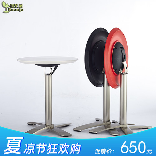 现代时尚休闲塑料铝合金会客接待等位办公圆形折叠餐桌台茶几C60