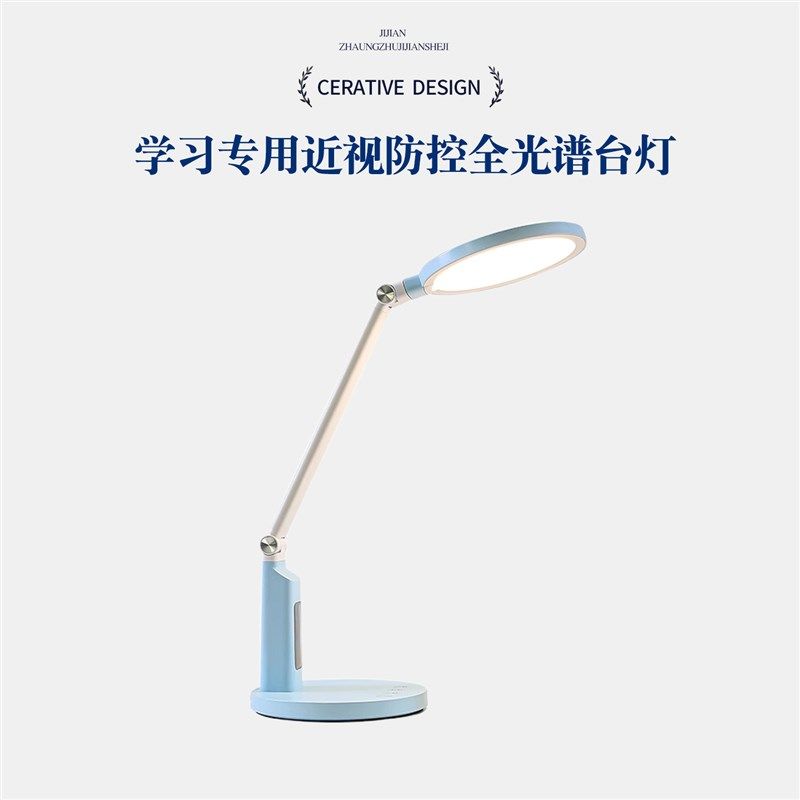 简丹护眼台灯儿童书桌学生阅读写作业学习专用近视防控全光谱台灯,家装灯饰光源,阅读台灯(护眼灯/写字灯),淘宝优惠券,粉丝福利购,淘宝优惠卷