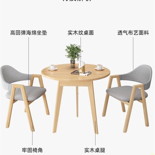 茶几商务会谈洽谈桌椅组合小户型客厅家用g接待茶桌阳台休闲小圆