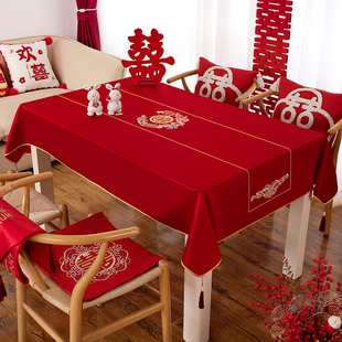 结婚红色喜字桌布订婚摆台盖布婚房喜庆布置装饰餐桌茶几喜庆台布