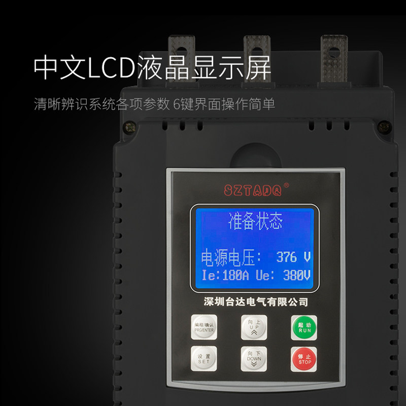 电机软启动器柜15/18.5/22/30/37/45/55/75/90/115/132KW在线旁路