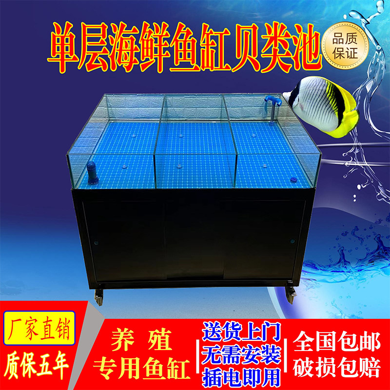 移动海鲜鱼缸贝类池海鲜池制冷机一体商用生鲜超市饭店定制海鲜缸,宠物/宠物食品及用品,海鲜缸/大型异形缸,淘宝优惠券,粉丝福利购,淘宝优惠卷
