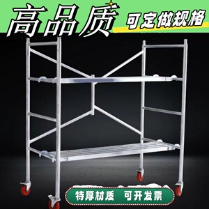晴天脚手架折叠全套加厚钢管活动小型移动新型工地架手架架子定做
