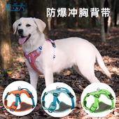 狗狗牵引绳背心式 胸背带外出背带狗脖圈小型大型犬拉布拉多遛狗绳