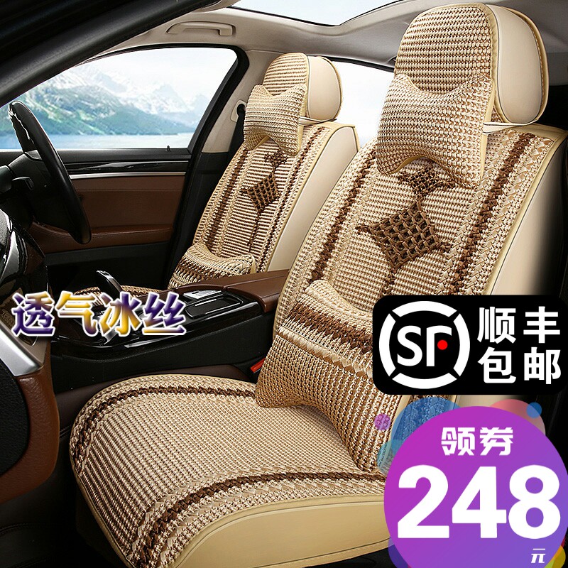 汽车坐垫冰丝编织全包围手工编透气夏季新款四季通用高档车座椅套