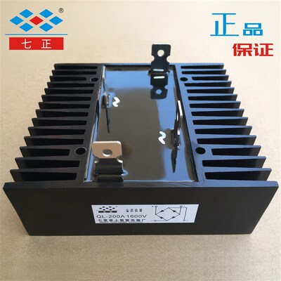 QL150A QL200A QL250A QL300A 1600V -16  单相桥式整流桥 七正