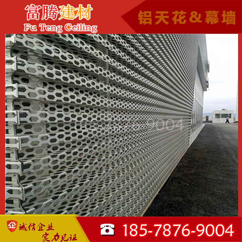 汽车店幕墙穿冲孔镂空长城铝板凹凸铝板木纹异形铝单板包柱吊顶