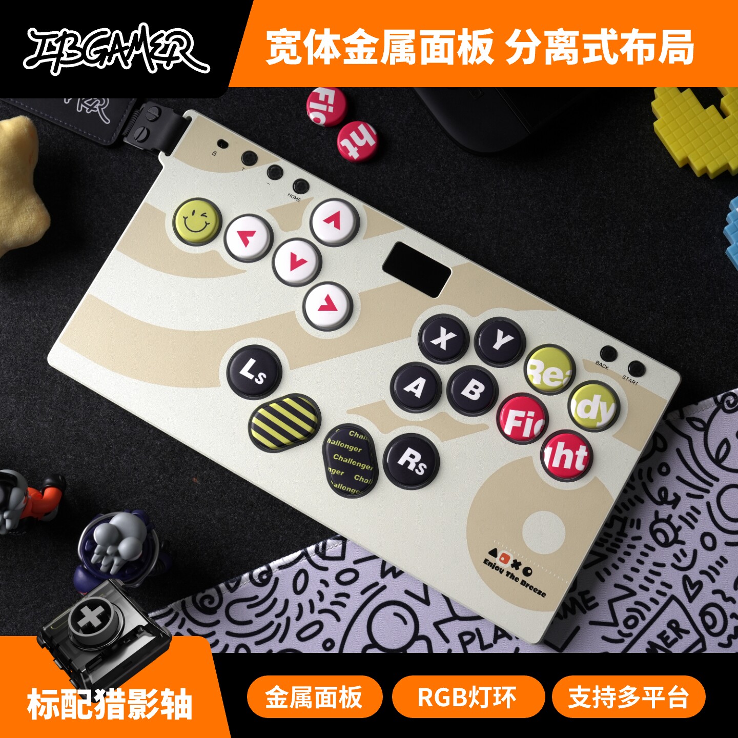 TBGamer格斗键盘Emotion17 hitbox街机控制器