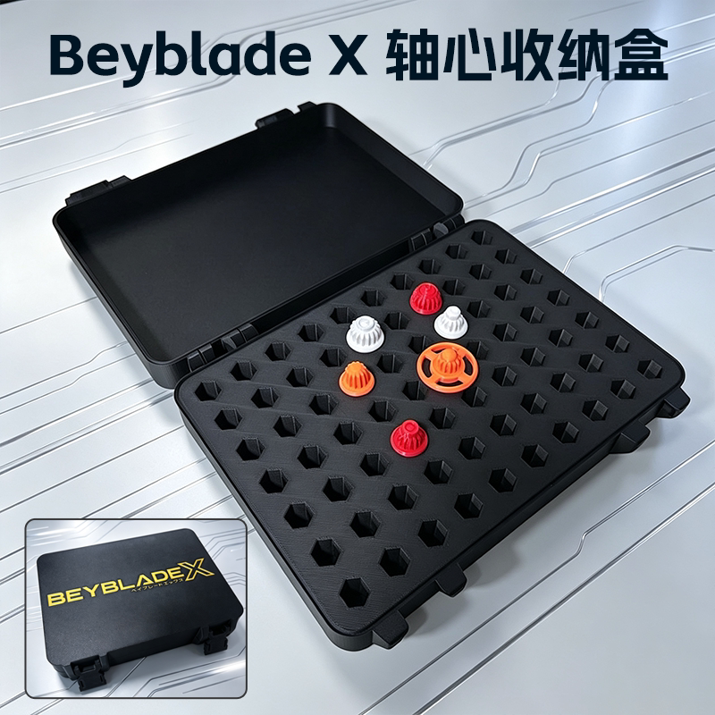 适用爆旋陀螺X BEYBLADE X陀螺轴心陀螺腿收纳盒70位防丢配件盒图片