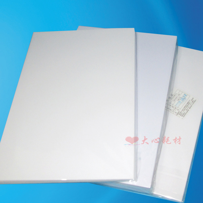 正A4PVC证卡C 免层压证卡材料,白卡打卡材料 PV纸卡片证印纸