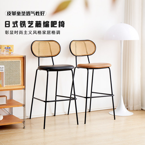 设计约编藤吧椅现代简家用师复背高脚吧台凳靠古酒吧前台椅岛台椅