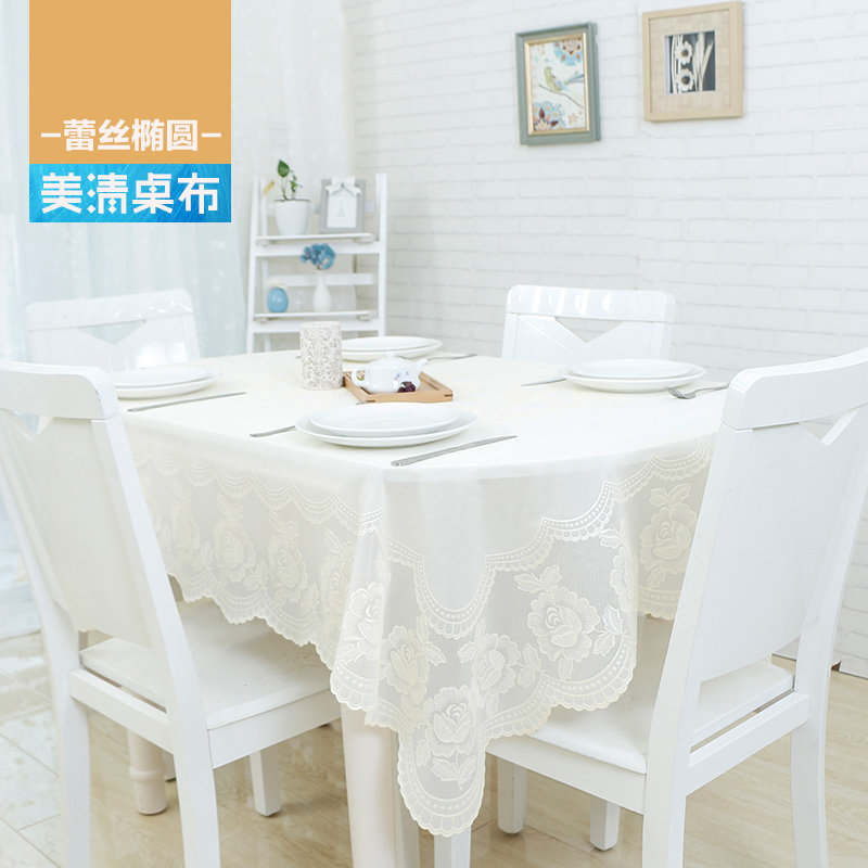 白色用布椭圆形桌布桌垫家餐V式蕾丝伸缩桌布圆形桌子P欧C防水垫