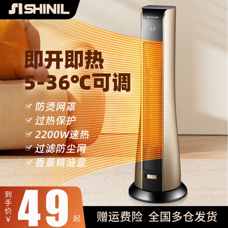 韩国信一暖风机取暖器台式家用小太阳节能烤火炉小型速热电暖气器