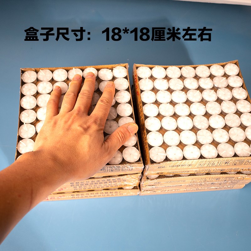 成功号小茶蜡无烟无味茶烛茶保煮茶壶温焟烛花茶小蜡烛整箱980个