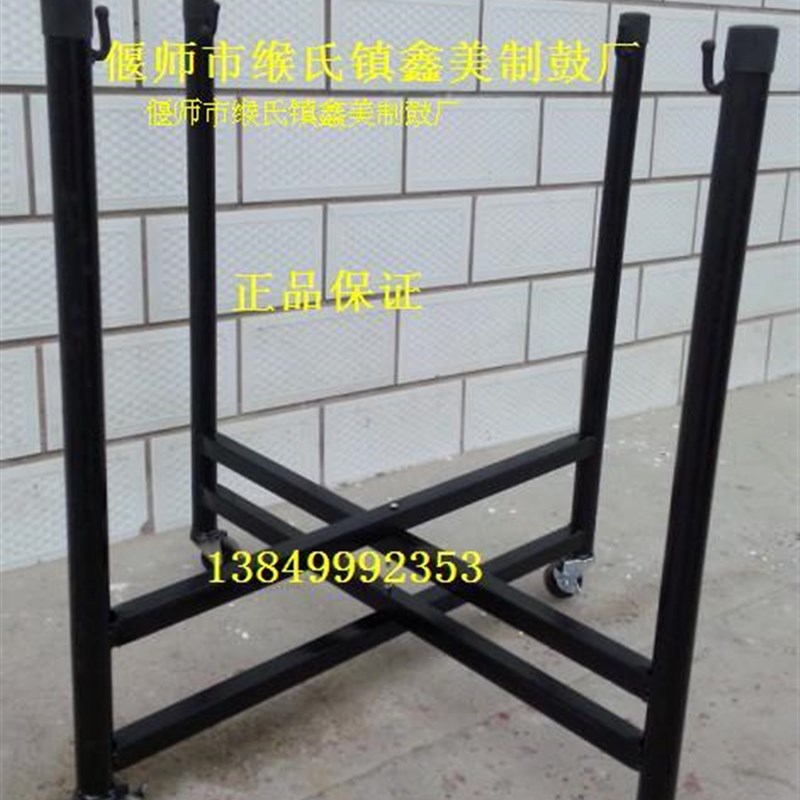 鼓架12寸14寸16寸战鼓挂架 堂鼓 盘鼓 威风锣鼓挂架 折叠带轮子