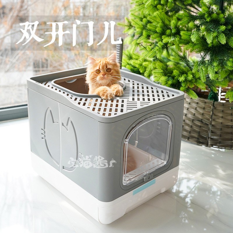 宅猫酱 afp猫砂盆厕所折叠抽屉式全封闭式防外溅防臭大号猫咪厕所