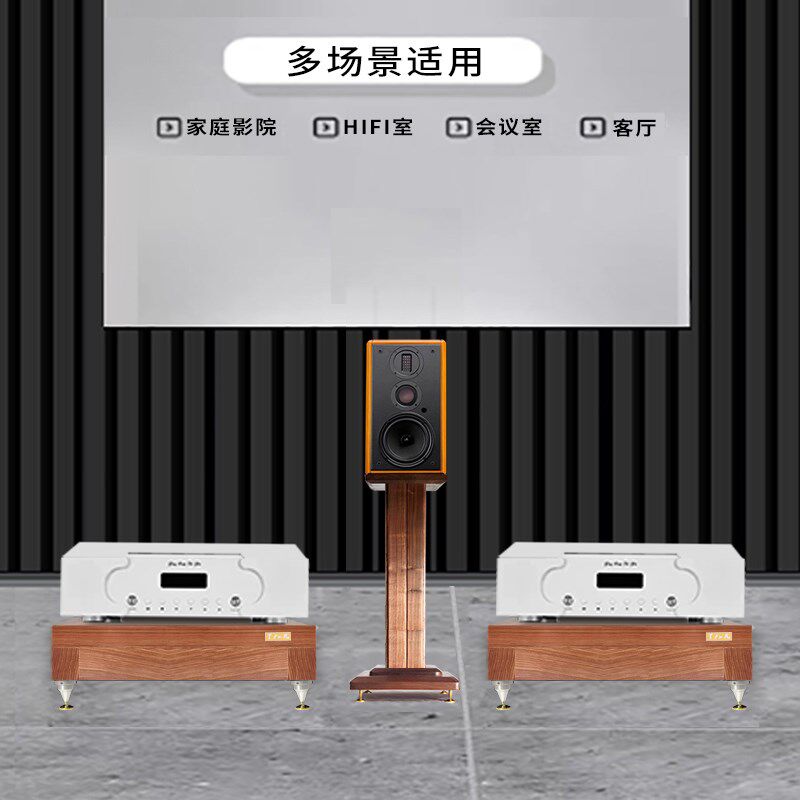 音响架子实木HiFi机柜机架大功率音响设备器材架单层胆机架功放架