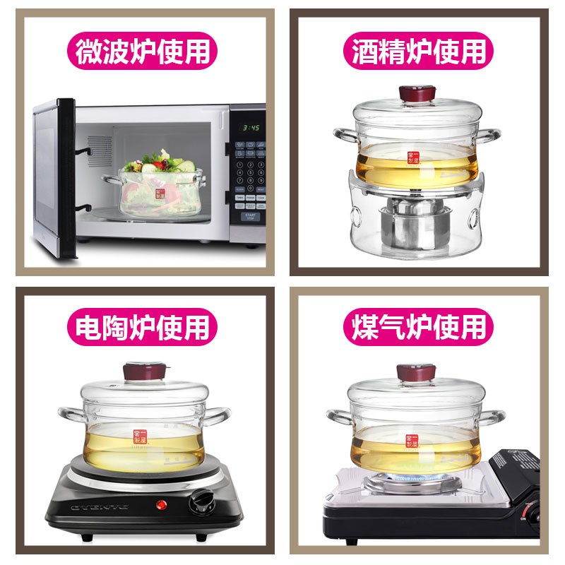 耐热透明玻璃锅汤锅炖锅火锅锅具套装酒精灯炉