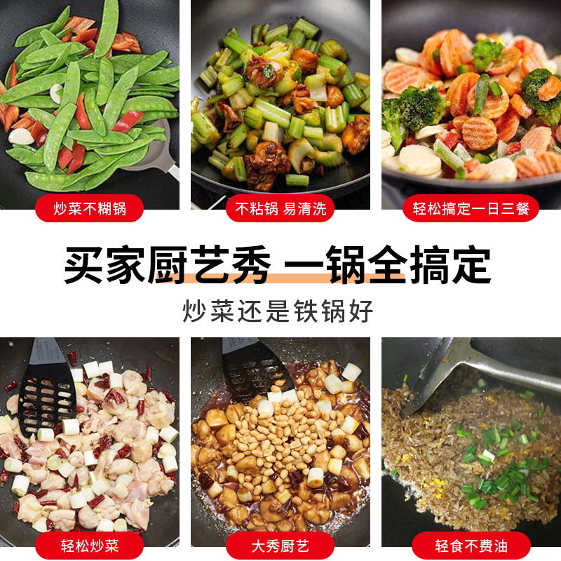 不锅家用燃气用适灶纯生铁铸铁锅无涂层真铁锈圆尖底炒锅不粘家用