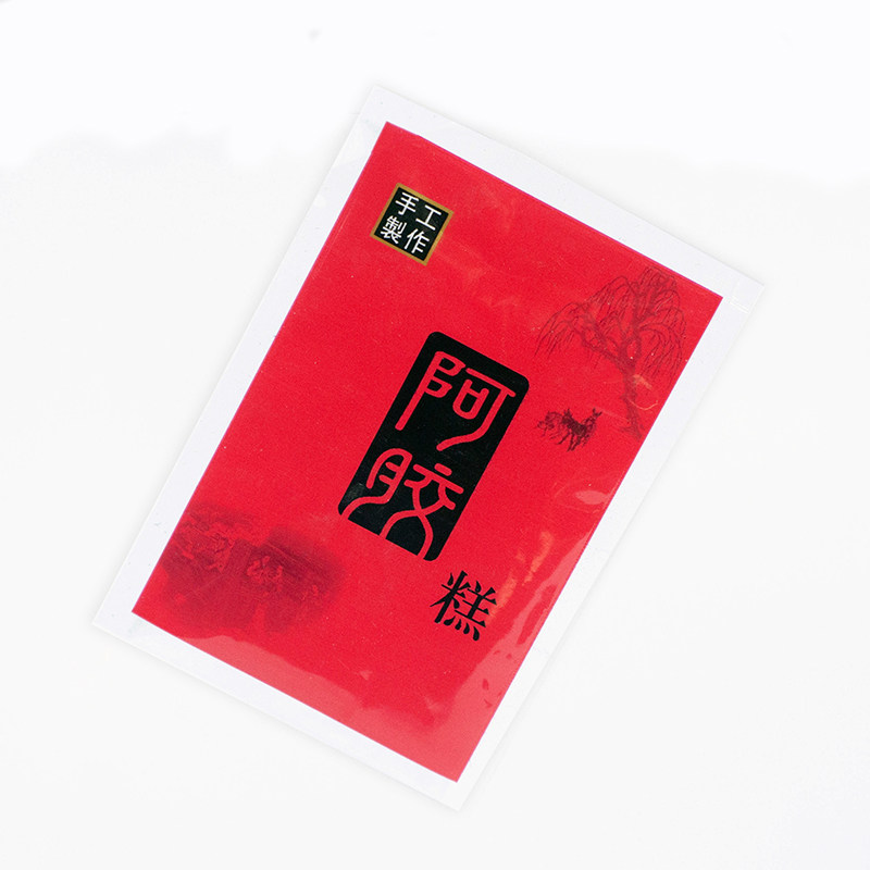 胶胶糕真空包装袋手工阿袋独立包装阿胶糕小阿子小号铝铂袋光面
