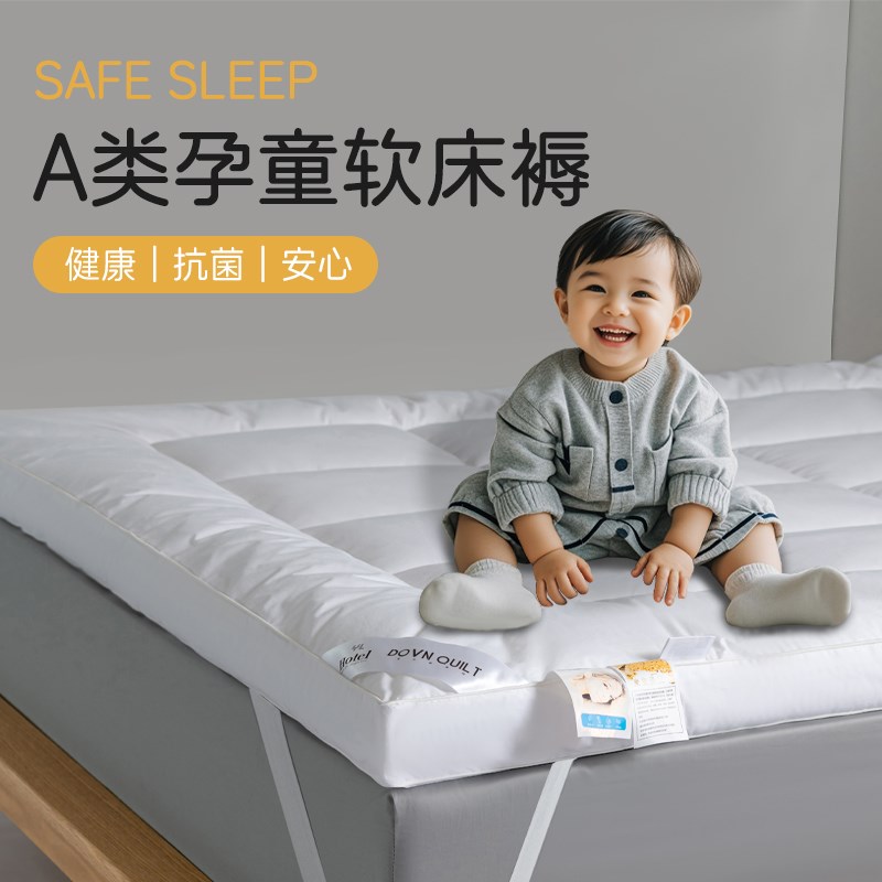 A类婴幼儿床儿童软床褥垫家用床垫卧室大豆纤维褥子垫被褥软铺底