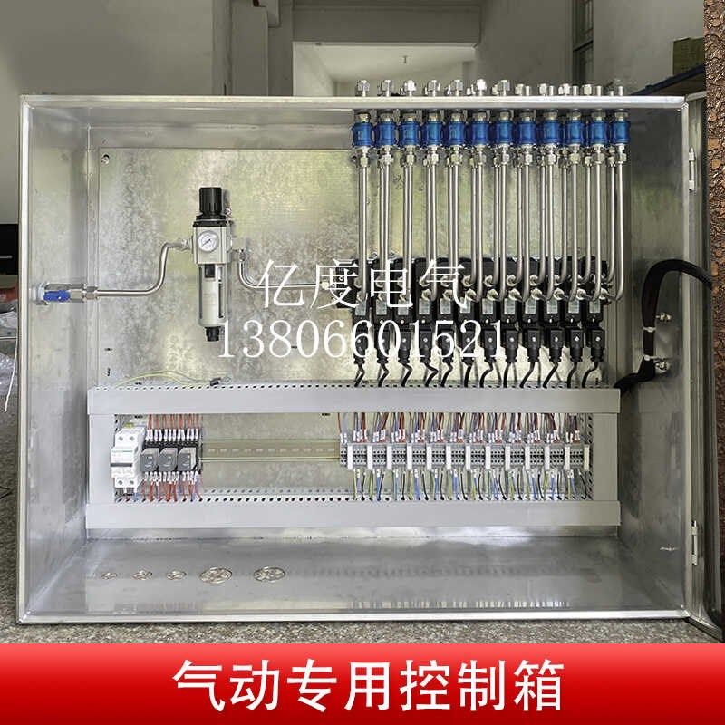 亚德克电磁阀控制气气动箱箱源分配碟阀气缸化工矿用箱泵气阀岛箱
