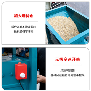 特加厚电动风车家用风谷机分选机风选机清粮机筛选农用风粮电风车