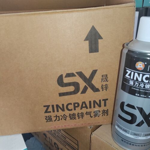 强力冷漆锌气雾剂 防腐防锈镀锌金属镀 965超高含锌量4%0ml
