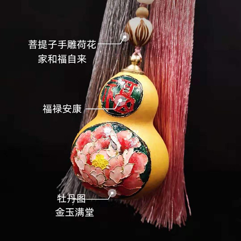 郭氏手工非遗掐丝镶嵌开口彩绘手绘葫芦挂件带龙头纳福招财工艺品