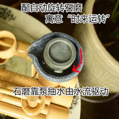 畲乡水流小人舂米水车滤水轮石磨摆件滴流盒鱼缸过风器竹子流水器