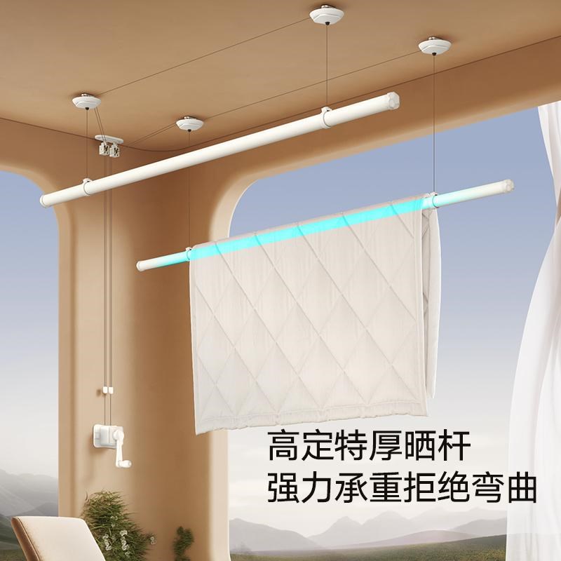 白色奶油风顶装两杆阳台凉内家用杆发双速升降手动室衣架