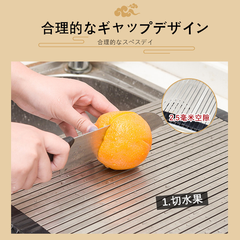 沥水架水槽碗架可折叠洗碗池放碗筷碗碟水果剁肉防霉砧板