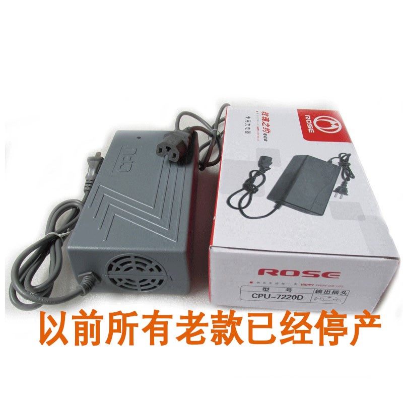玫瑰之约电动车原装品充电器36V48V60V64V72V80V84V96V108V20Ah