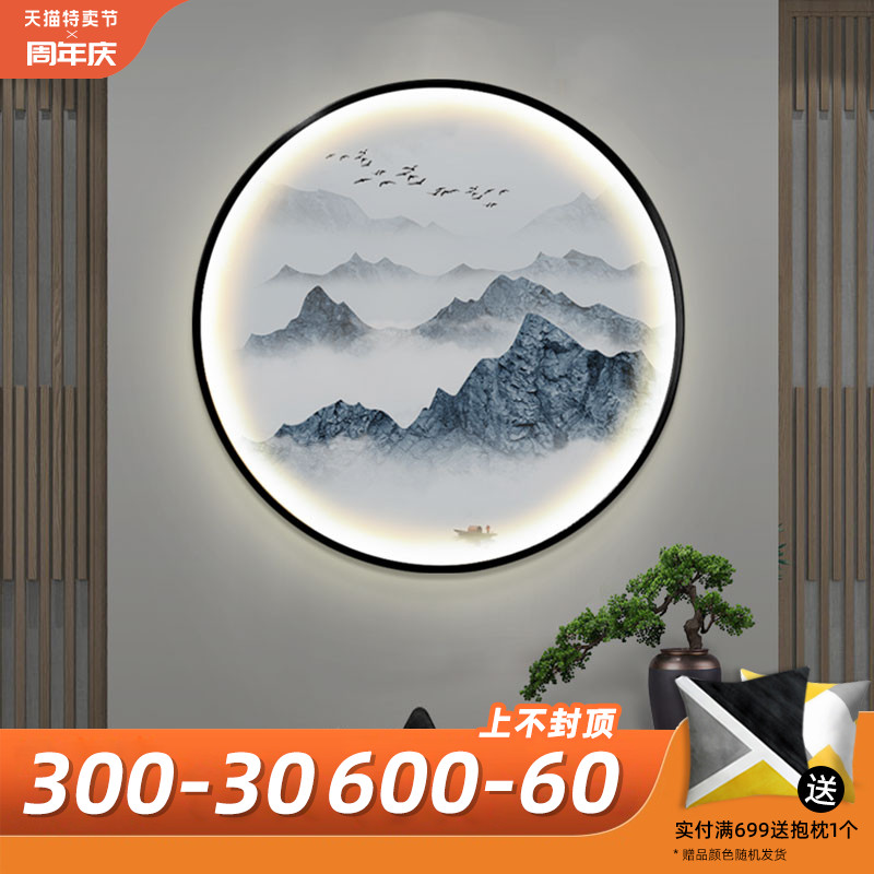 画D式山水夜光声控装饰画玄关餐厅发光晶瓷新圆形壁挂画LE中灯带