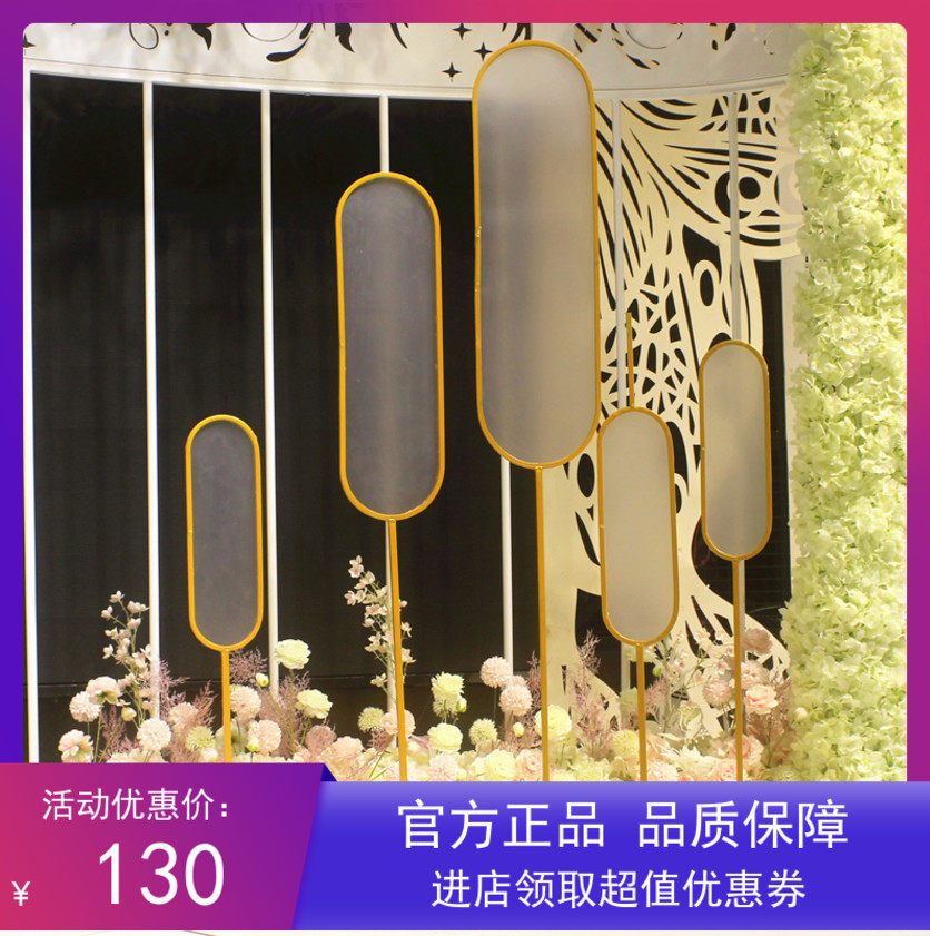 婚庆道具新款穿越屏风路叠路引阳光膜舞台背景摆件叠庆婚影重引