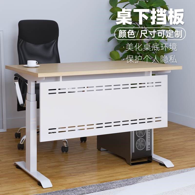办公桌下挡板桌子桌面金属屏风隔断遮挡隔板防走光办公室桌底挡腿