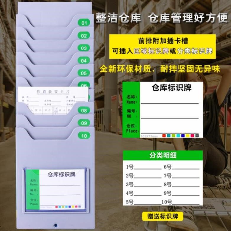 折叠式物料卡架标识牌架可伸缩塑料插卡板仓库拆卸多栏位方便物资