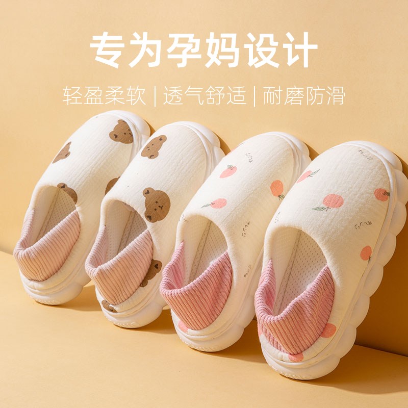 月子鞋夏季薄款透气6月7月孕妇产后软厚底防滑春秋季包跟拖鞋女士