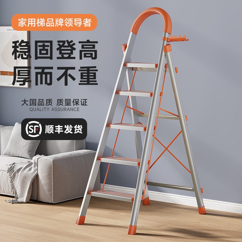 梯子家用加厚加粗铝合金伸缩折叠梯子升降梯子家庭用梯子轻便便携