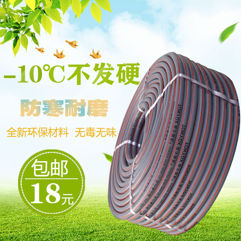 花园管浇花软水管家用园艺洗车水管防爆高压防冻四季软管4分1寸管