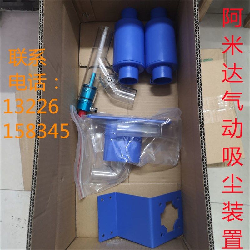 工业用大吸力阿米达吸尘软管气动集尘强大容量工作台挂式布袋装置