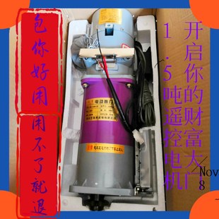 海康3p800w1500KG卷帘门电机普通遥控大功率通用防火卷闸门电机