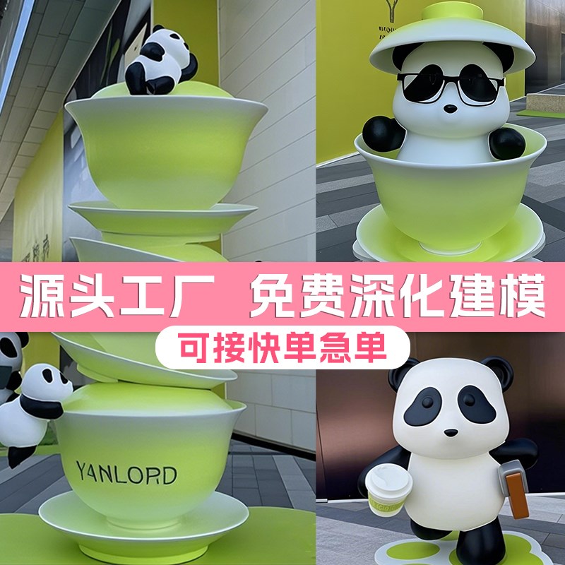 玻璃钢雕塑定制卡通公仔熊猫雕塑商业街IP人物形象吉祥物商场门头