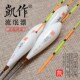 凯作黑坑纳米浮漂行程浮标70cm超长手竿流氓筏钓翘嘴鱼漂一体扁尾