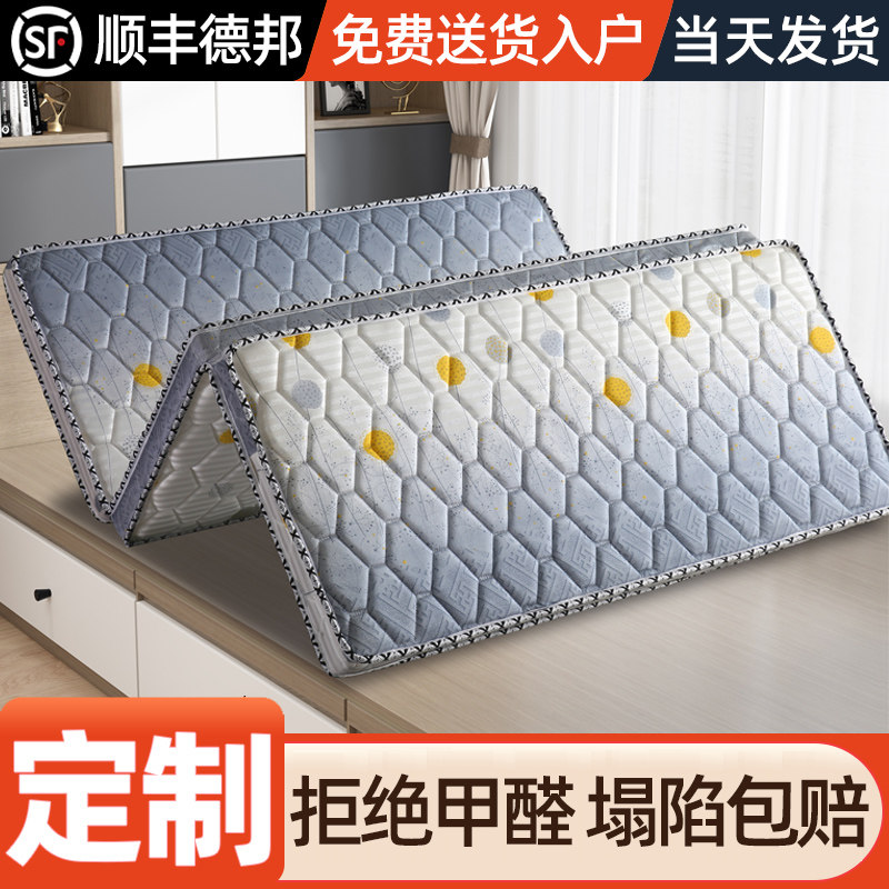 棕垫天然椰棕床垫硬垫子1.8m1.5米护腰护脊折叠定做儿童棕榈床垫