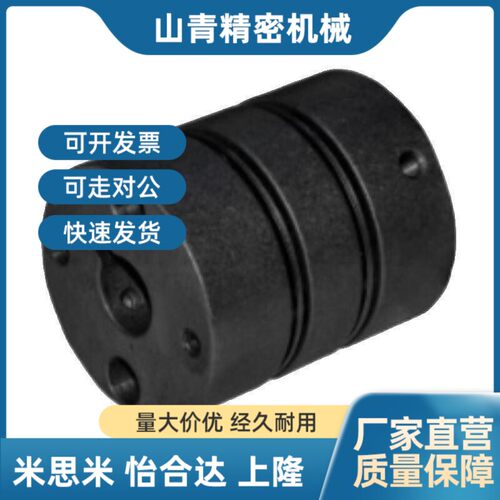 替代膜片联轴器DBJ61-D40-d10 d12 d14 d15 d16-e10 e12 e14 e15