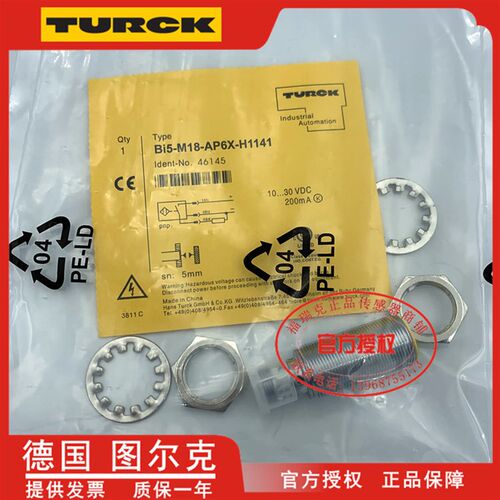 图尔克Bi5 Ni8-M18-AN6X AP6X Y1X LIU AZ3X AD4X VP6X-H1141 G18