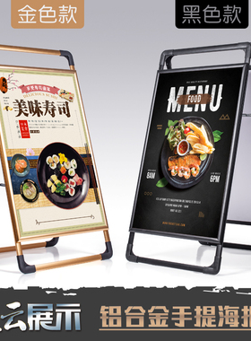 金色黑色手提铝合金海报架落地式广告牌kt板展架宣传展示支架展板