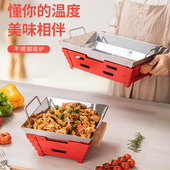 商用烤鱼炉酒精环保油加热不粘底烤鱼盘餐厅牛蛙干锅炉海鲜大咖盘