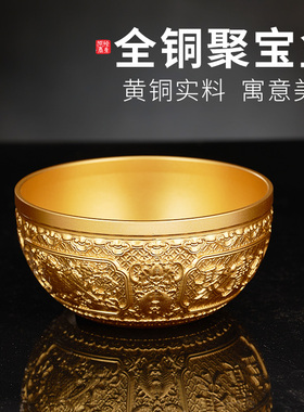 纯黄铜聚宝盆摆件中式柜台办公室店铺存钱罐铜制米缸开业搬家礼品